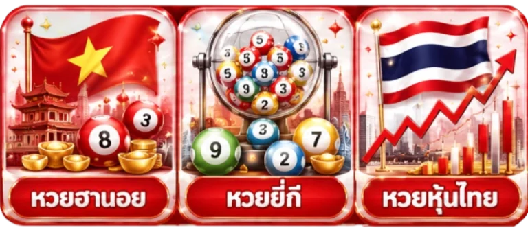 huay2-mb